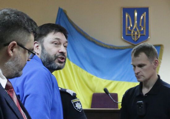 Ukraine Vyshinsky Court