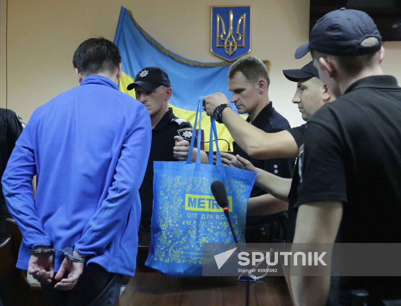 Ukraine Vyshinsky Court
