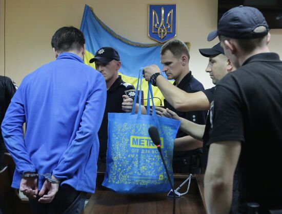 Ukraine Vyshinsky Court