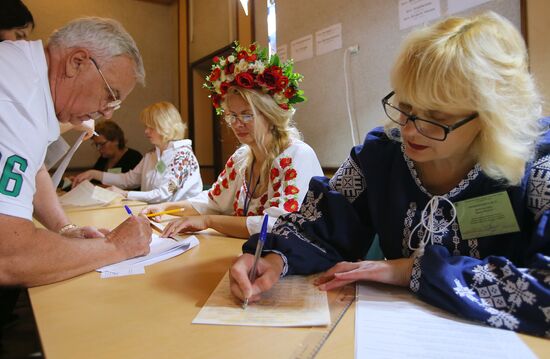 Ukraine Parliamentary Election