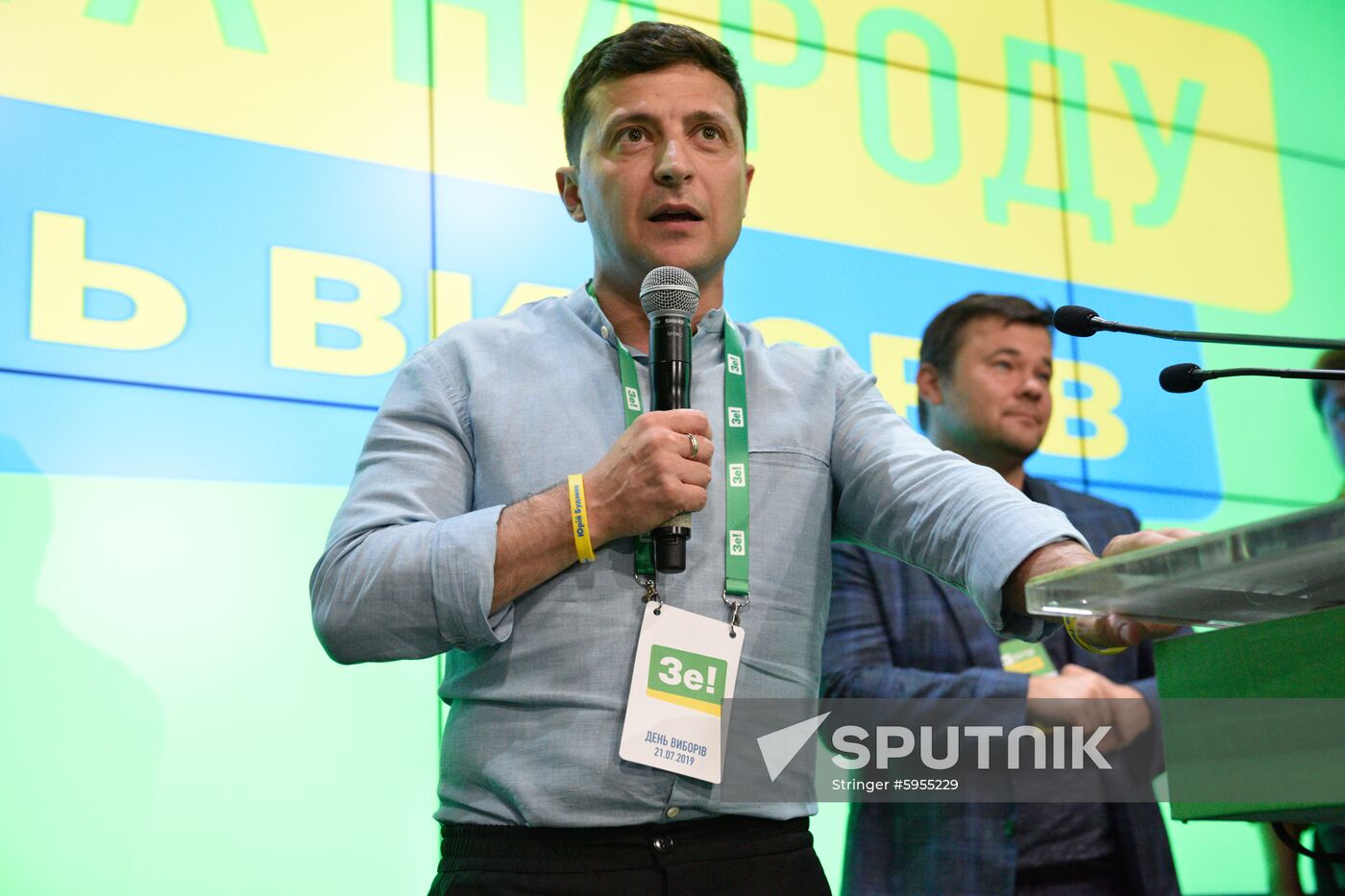 Ukraine Parliamentary Election