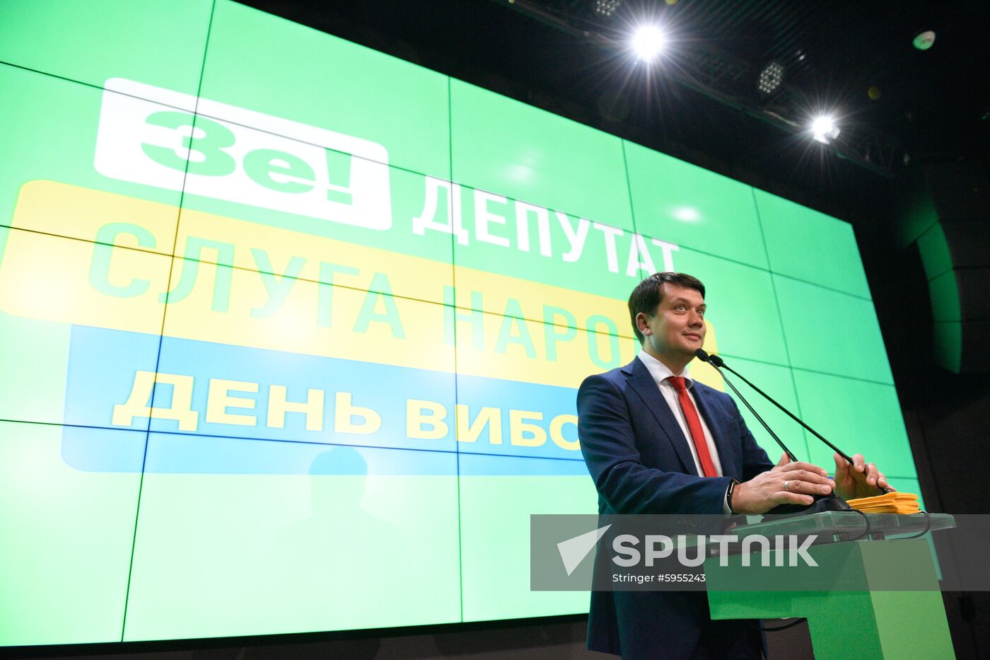 Ukraine Parliamentary Election