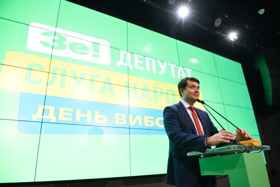 Ukraine Parliamentary Election