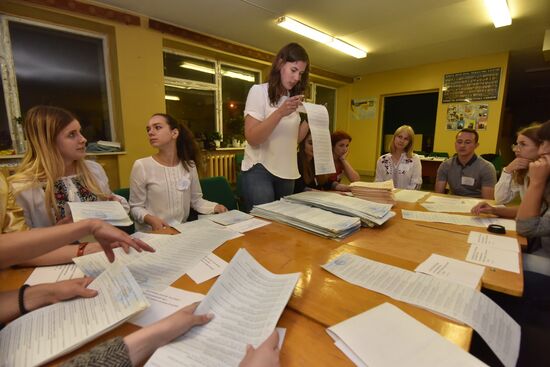 Ukraine Parliamentary Election