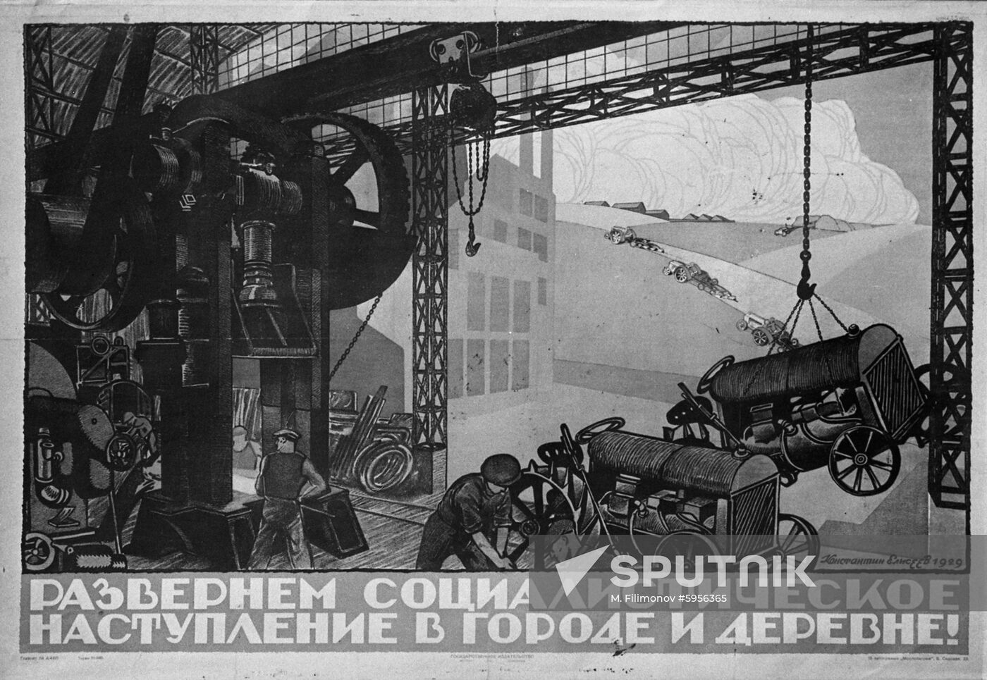 'Let's launch socialist onslaught in the city and the village'