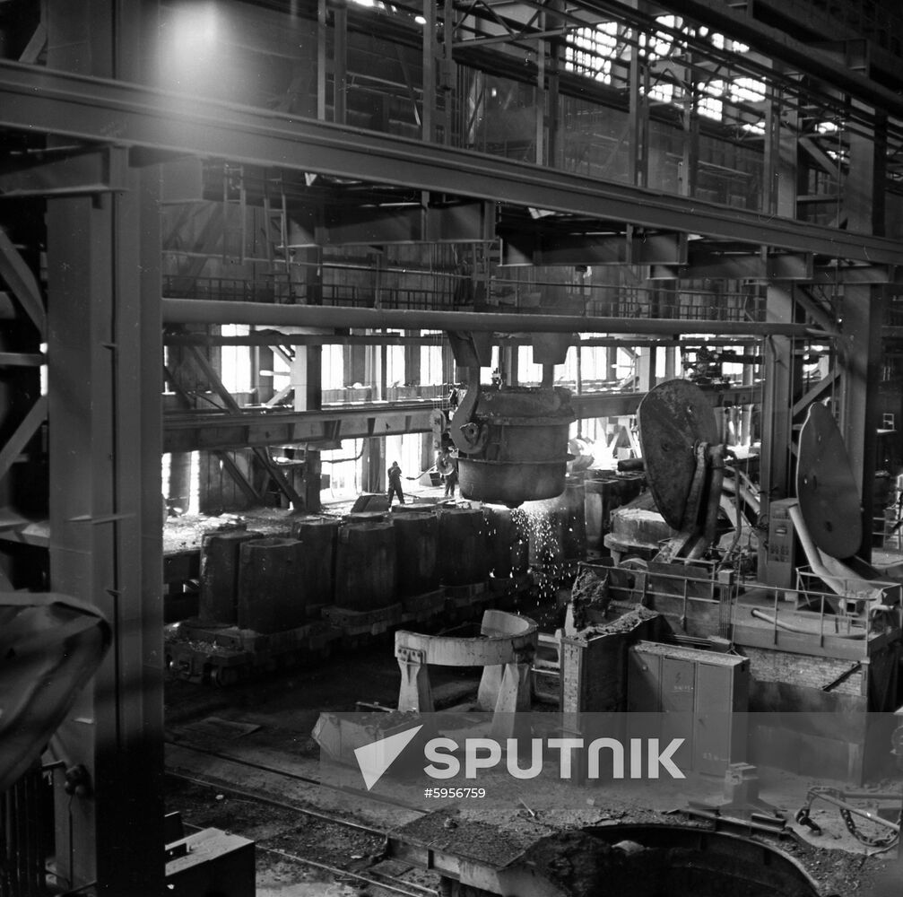 Kremikovtzi Metalworking Plant