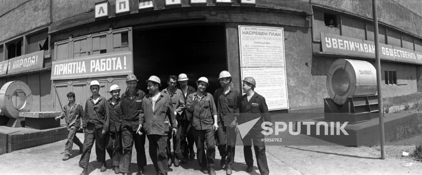 Kremikovtzi Metalworking Plant