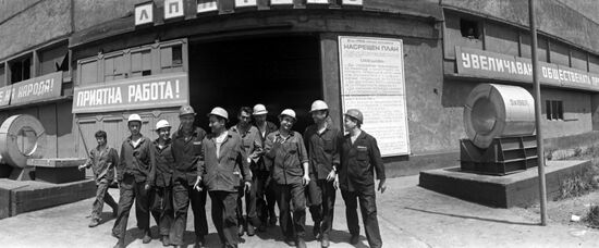 Kremikovtzi Metalworking Plant