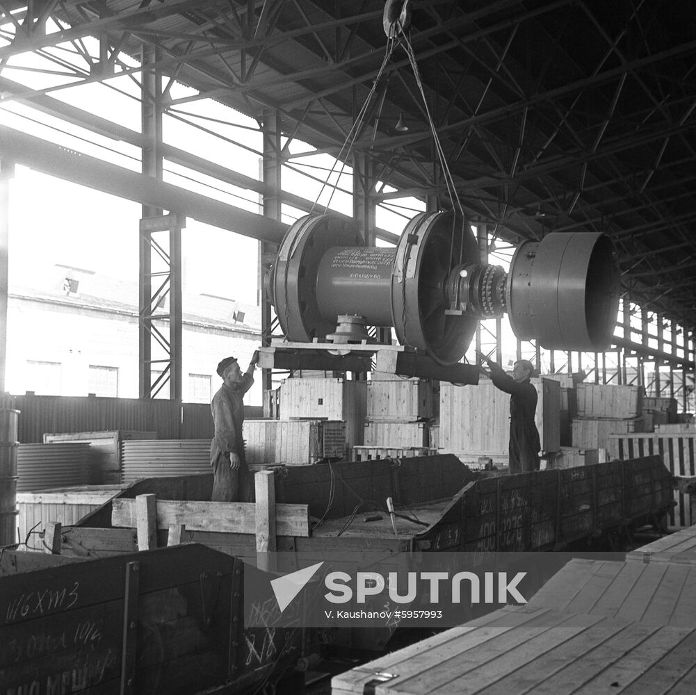 Ural Heavy Engineering Plant