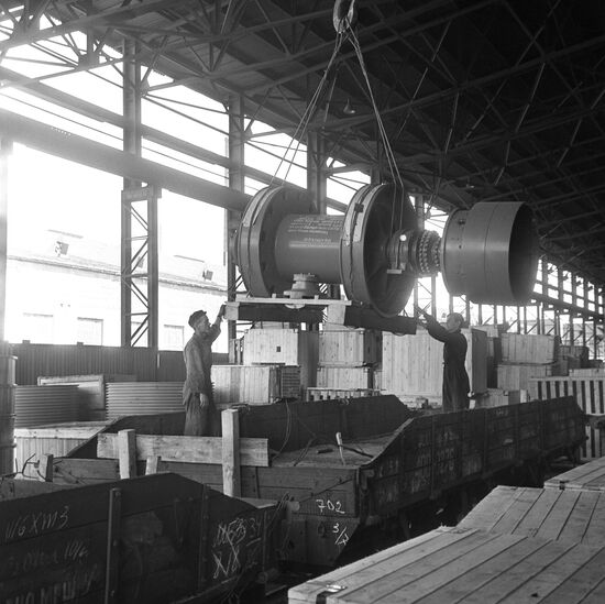 Ural Heavy Engineering Plant