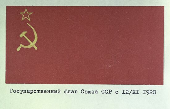 Soviet state flag