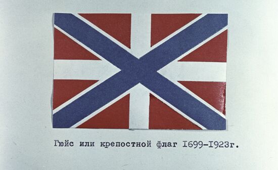 Russian jack (ship flag) and fortress flag