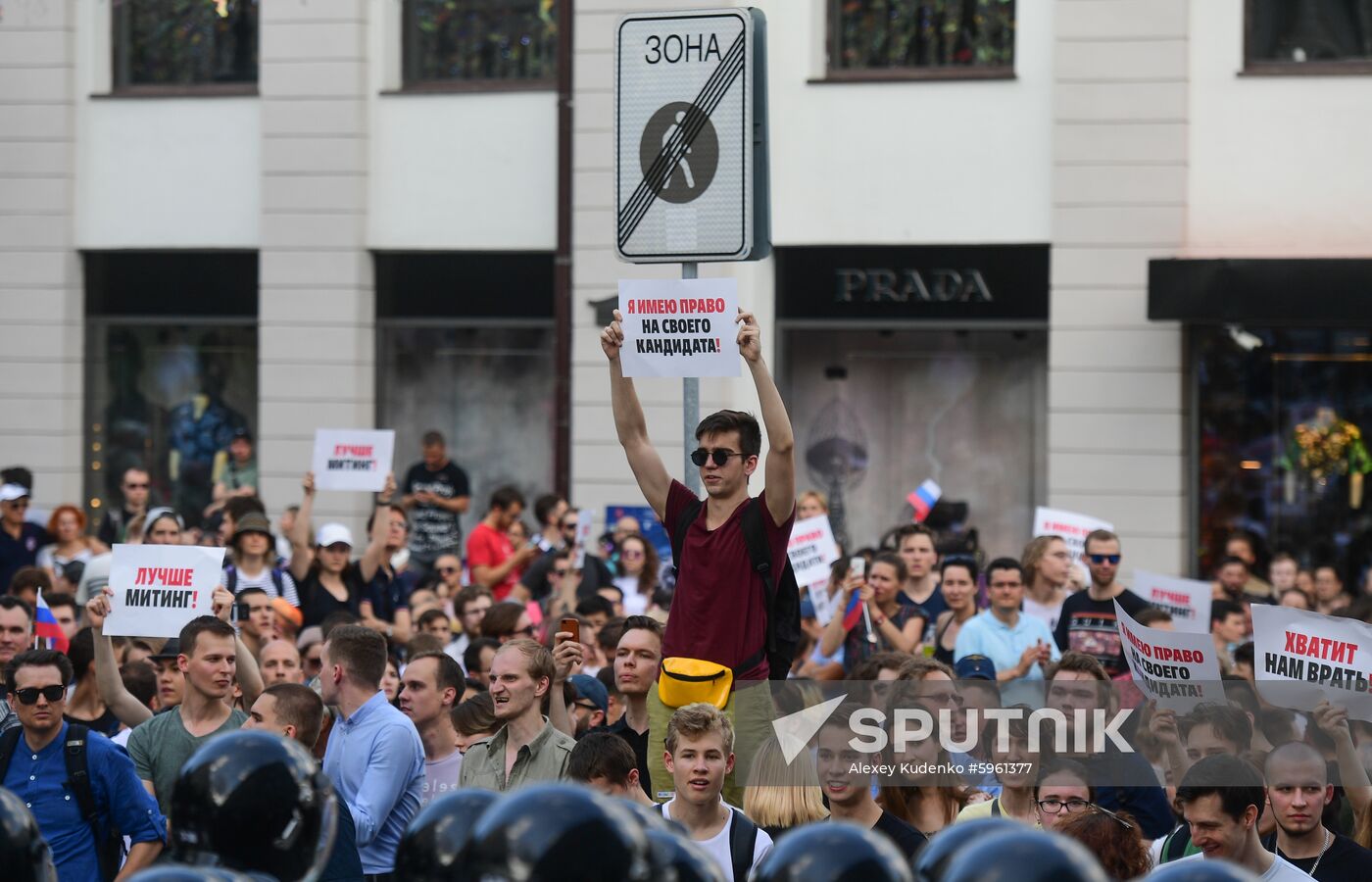 Russia Moscow Parliament Elections Protests