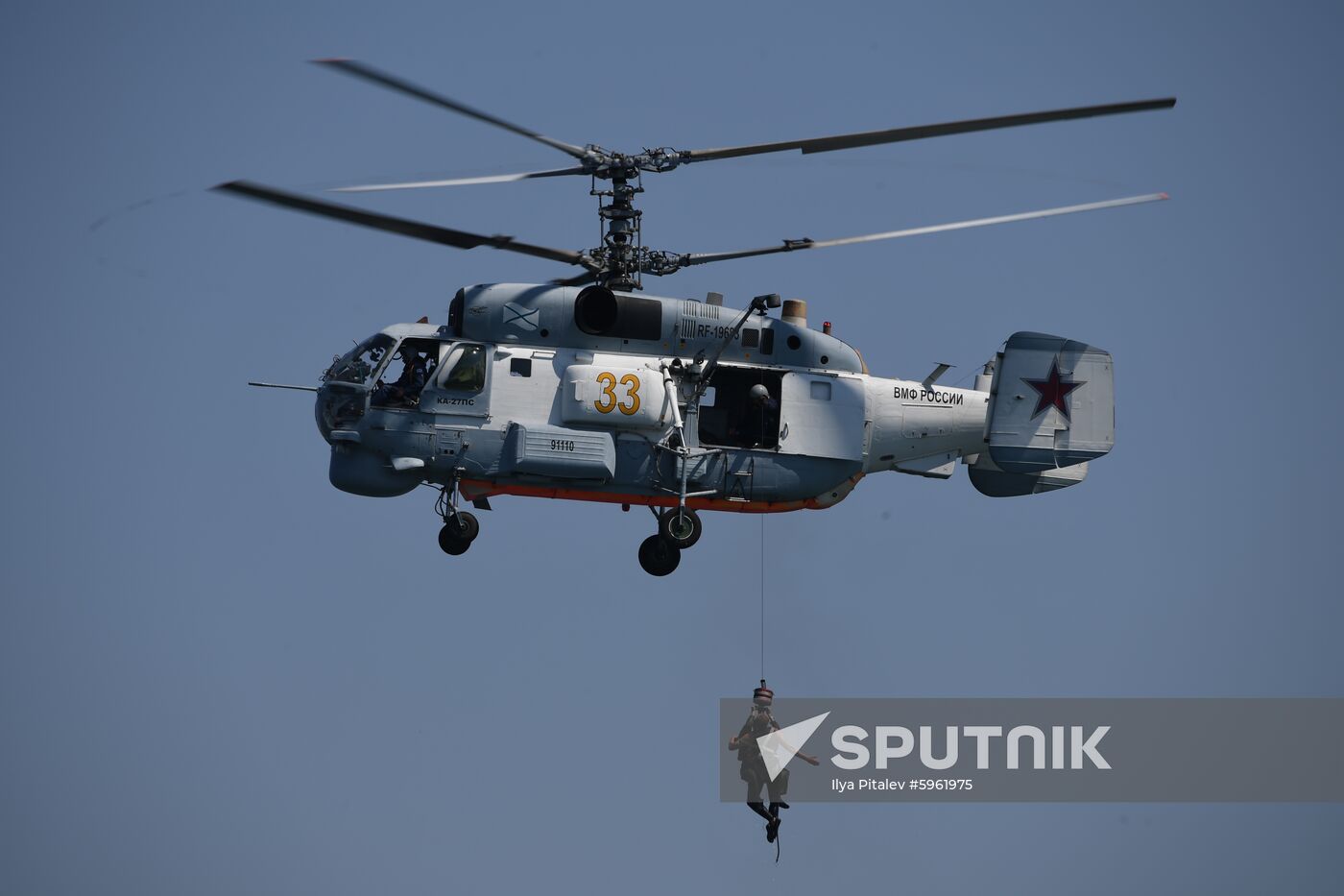 Russia Navy Day