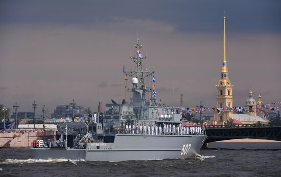 Russia Navy Day