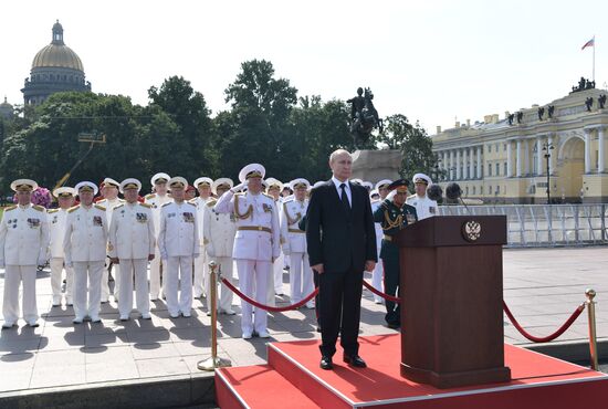 Russia Navy Day
