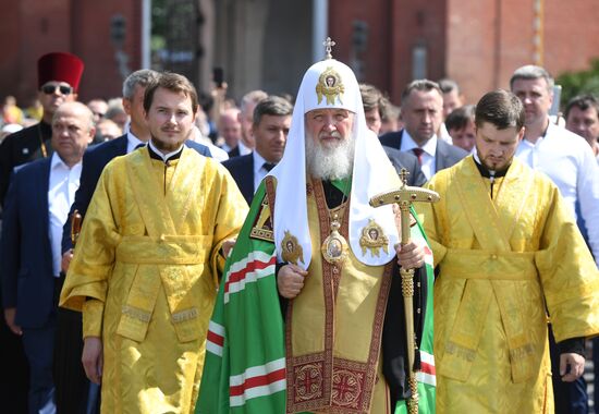 Russia Baptism Of Rus Celebration