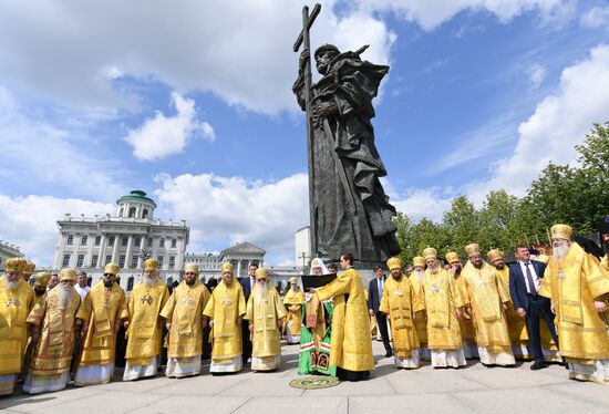 Russia Baptism Of Rus Celebration