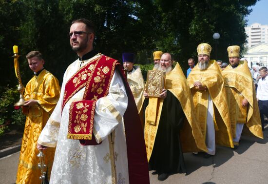 Ukraine DPR Baptism Of Rus Celebration