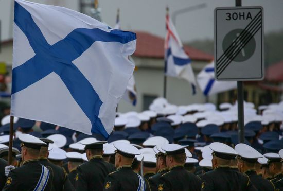 Russia Navy Day