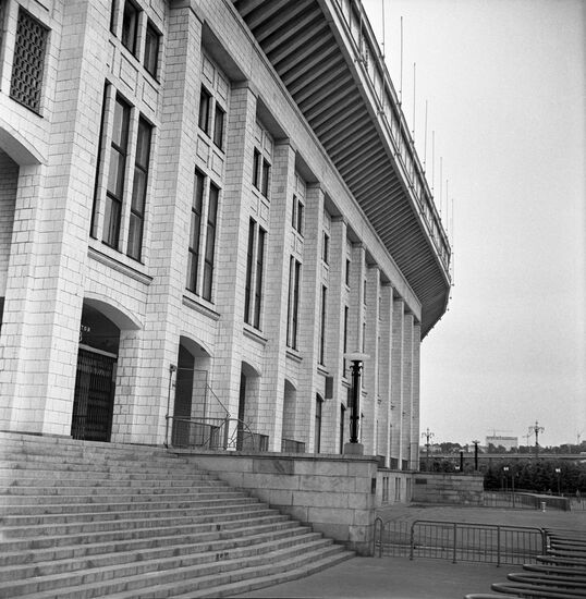 Central Scientific Research Institute of Physical Education