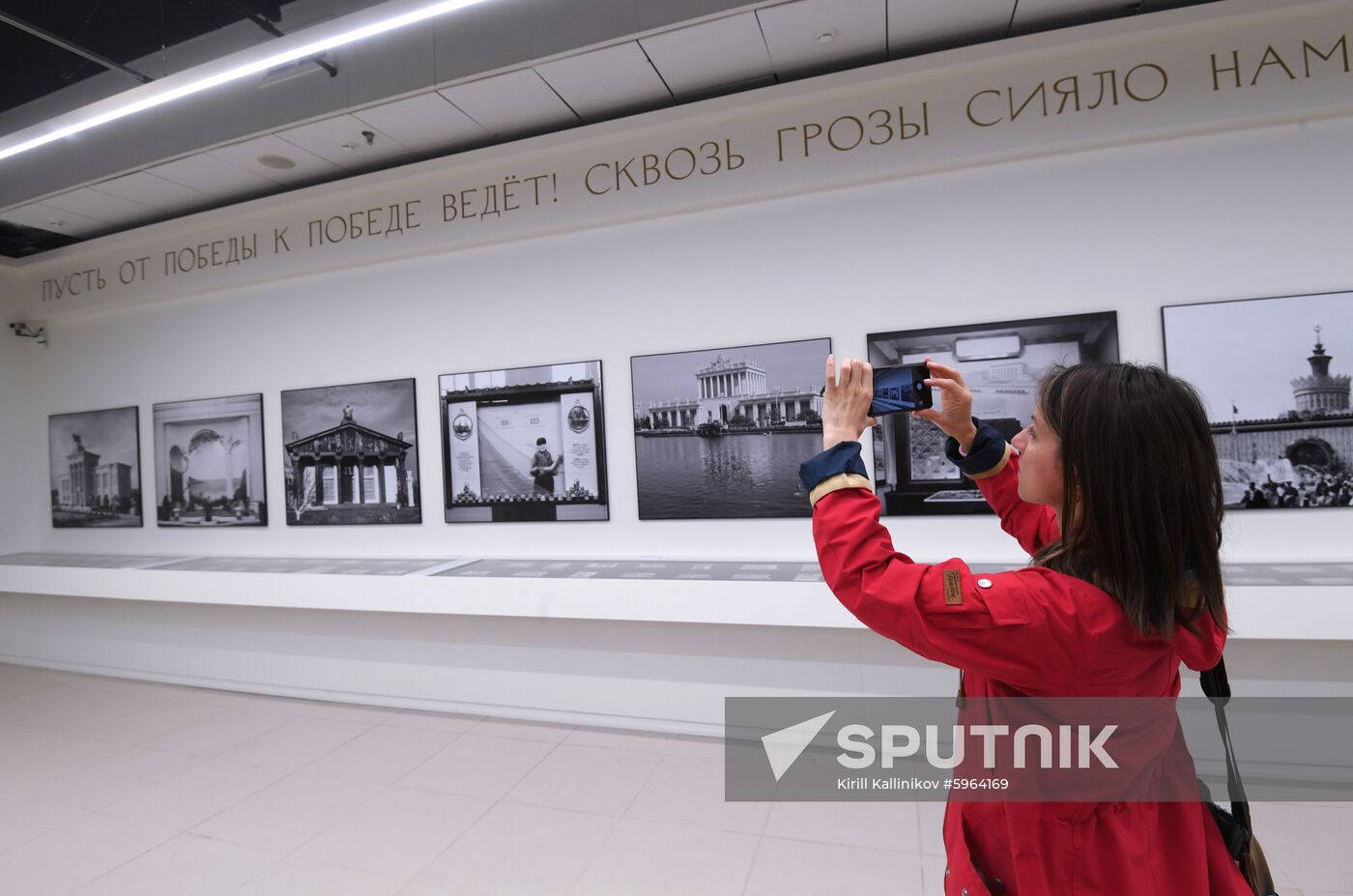 New VDNKh exhibitions