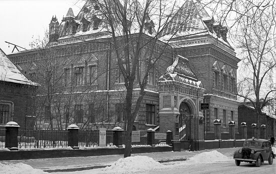 Timiryazev Biology Museum