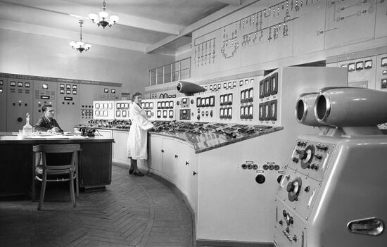 Integrated Institute of Nuclear Research