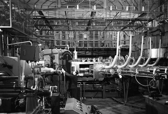 Integrated Institute of Nuclear Research