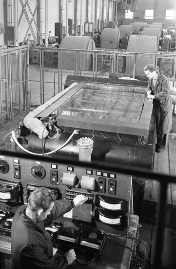 Integrated Institute of Nuclear Research