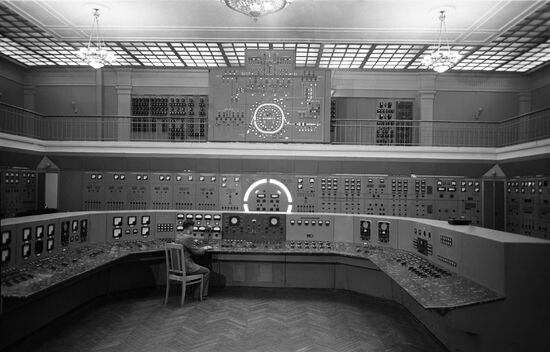 Integrated Institute of Nuclear Research