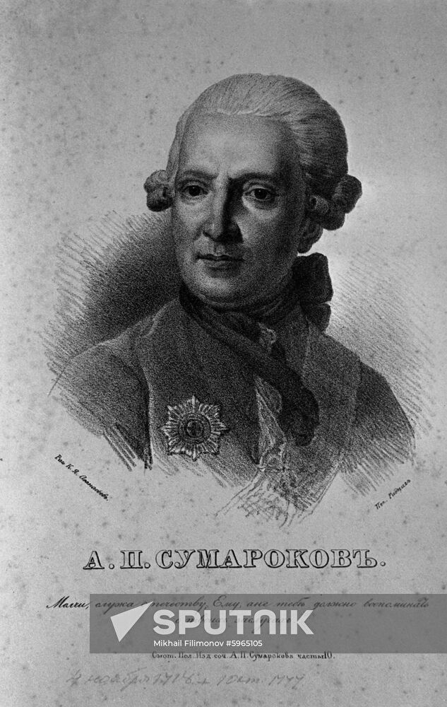 Portrait of poet Alexander Sumarokov by Konstantin Afanasyev