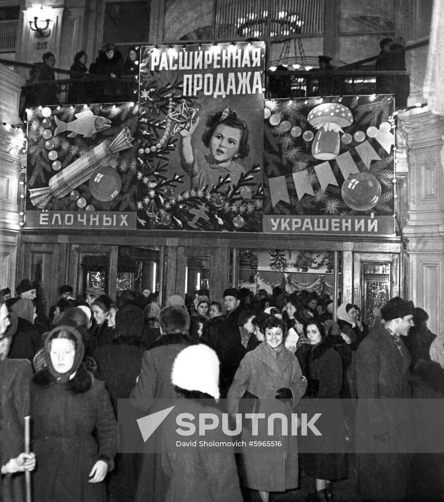 State Department Store