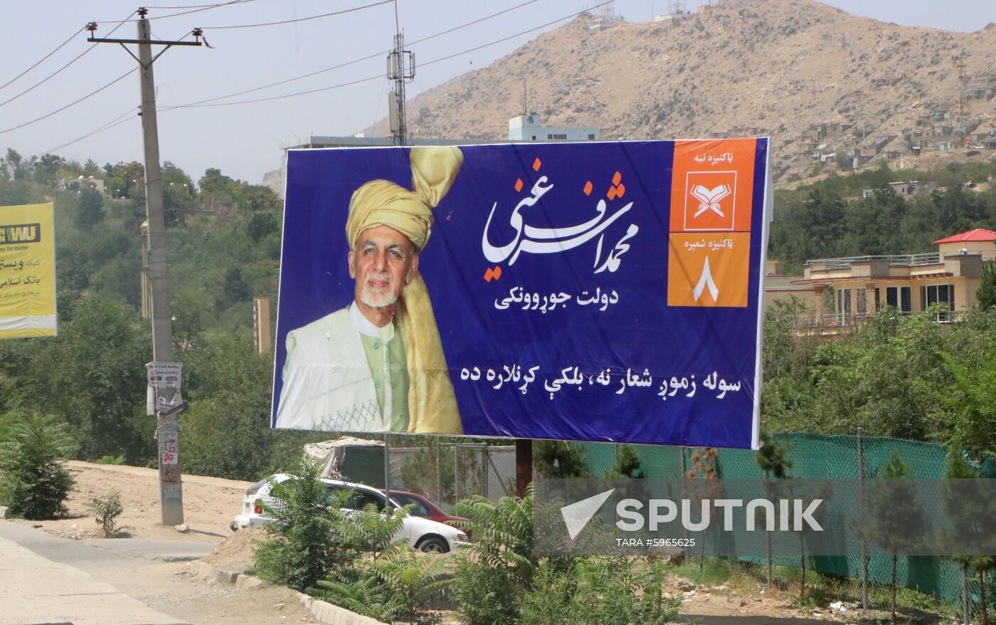 Afghanistan Presidential Elections