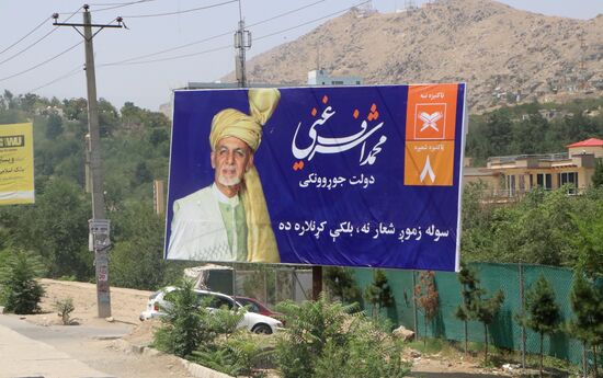 Afghanistan Presidential Elections