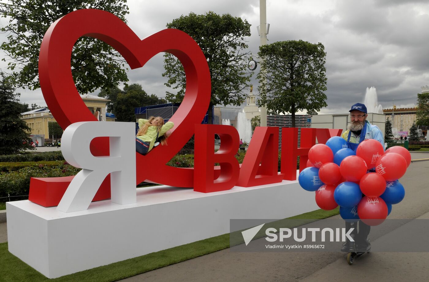 Russia VDNKh Anniversary