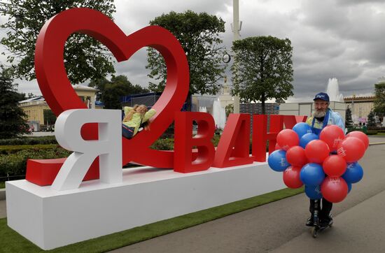 Russia VDNKh Anniversary