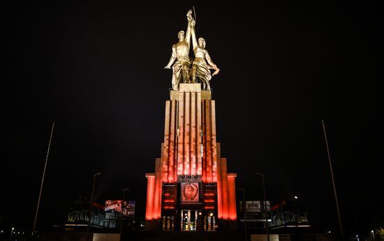 Russia VDNKh Anniversary