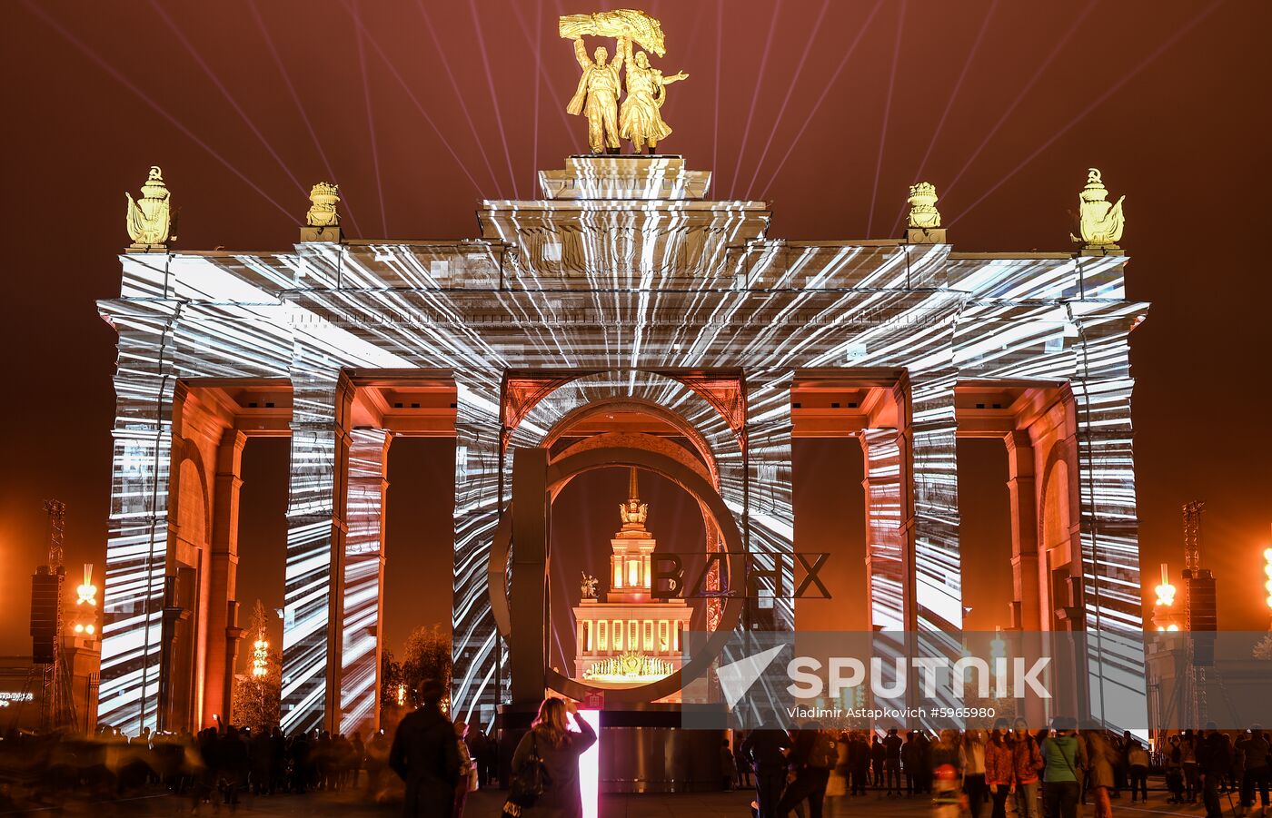 Russia VDNKh Anniversary