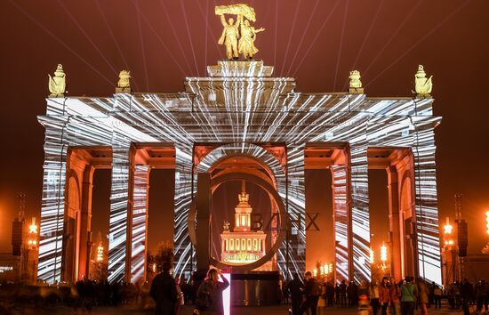 Russia VDNKh Anniversary