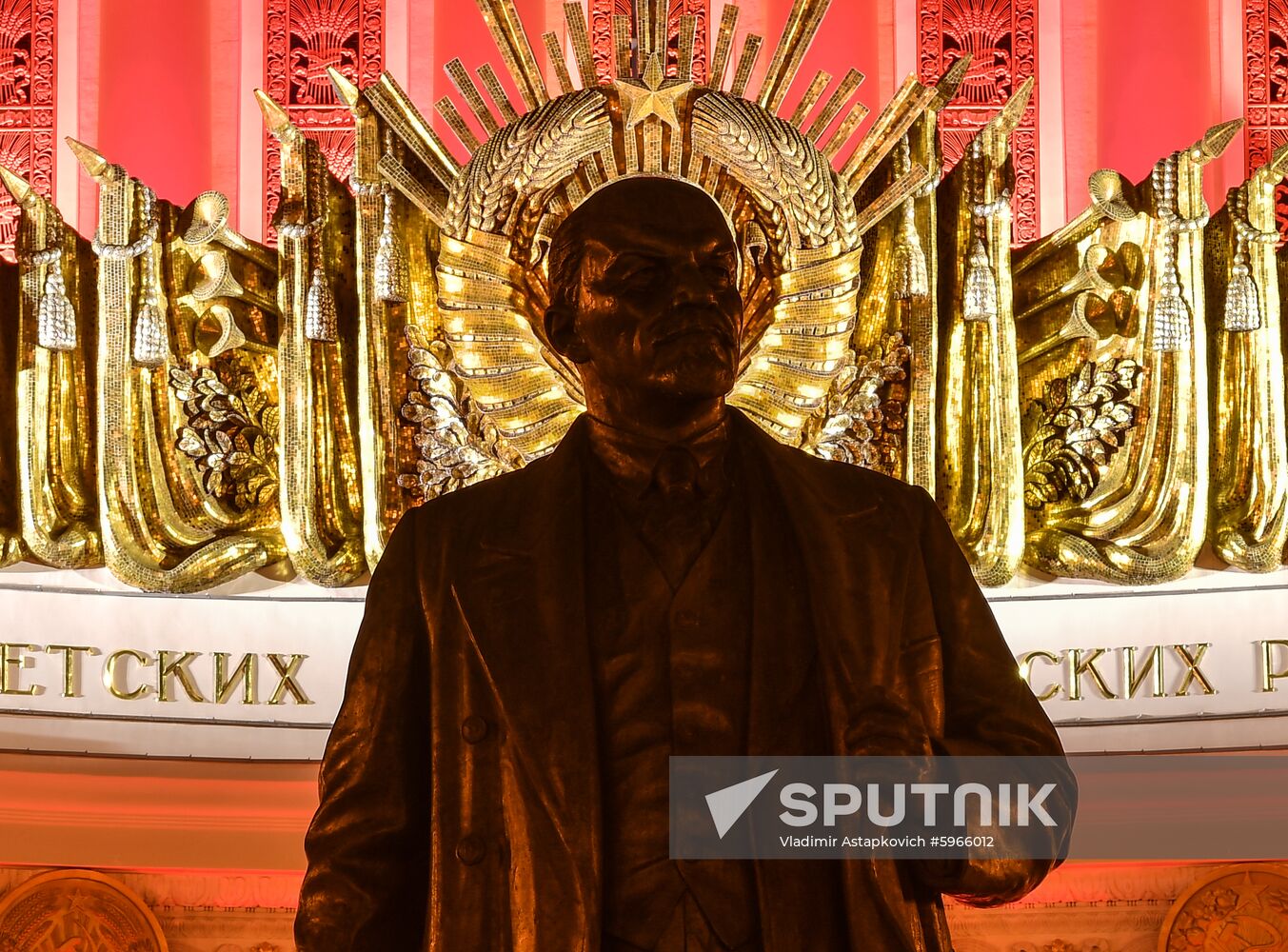 Russia VDNKh Anniversary