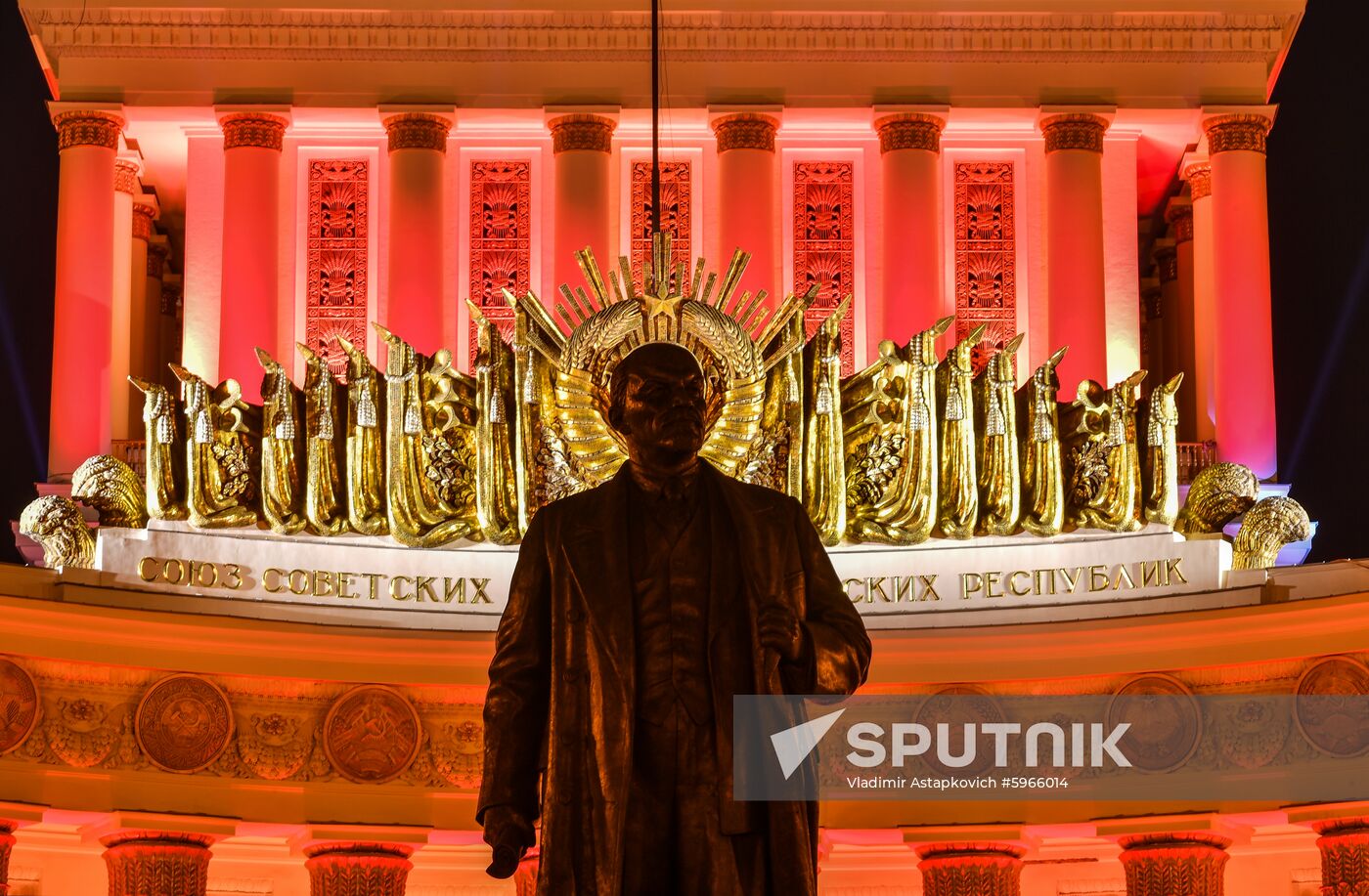 Russia VDNKh Anniversary