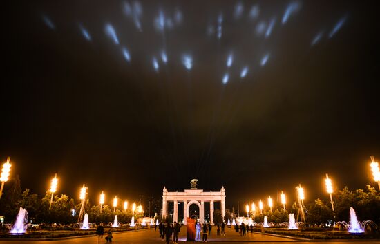 Russia VDNKh Anniversary