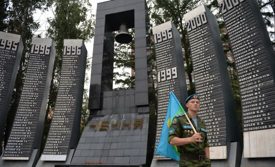 Russia Paratroopers Day