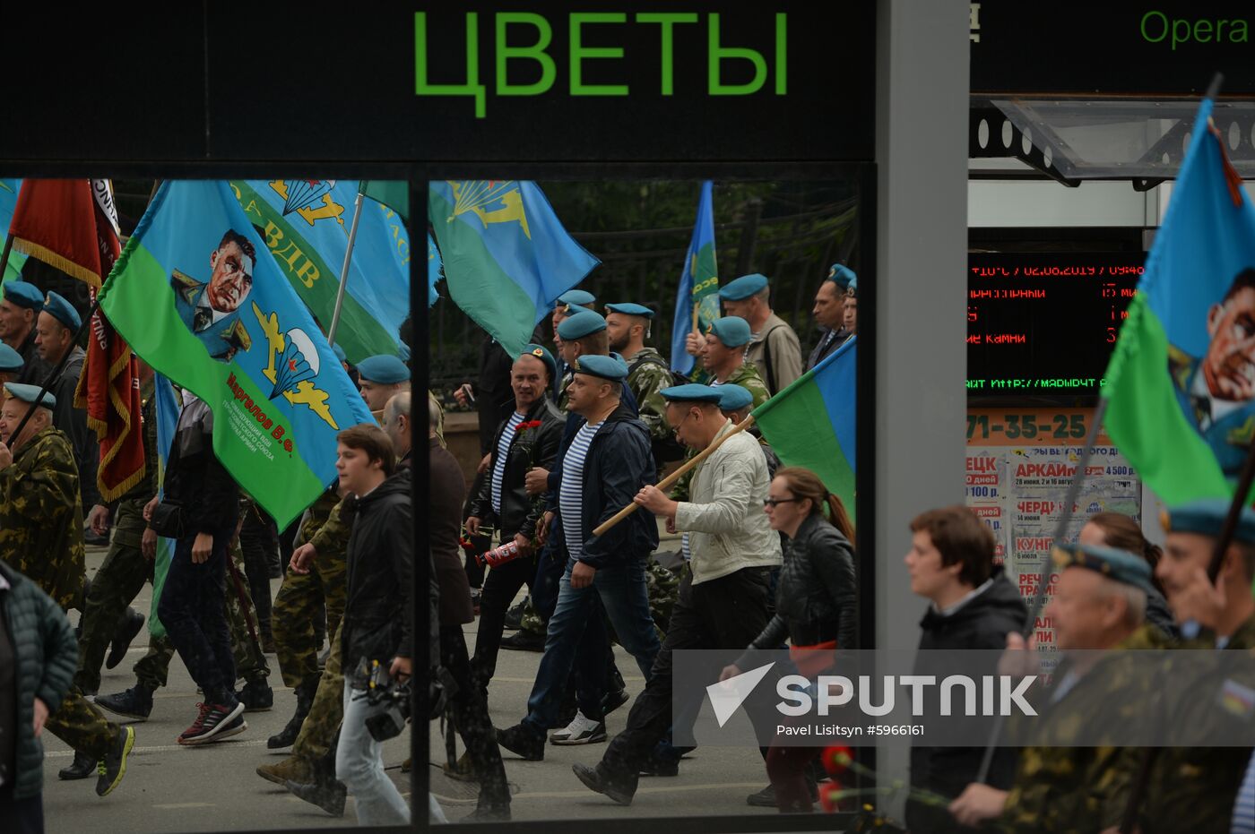 Russia Paratroopers Day