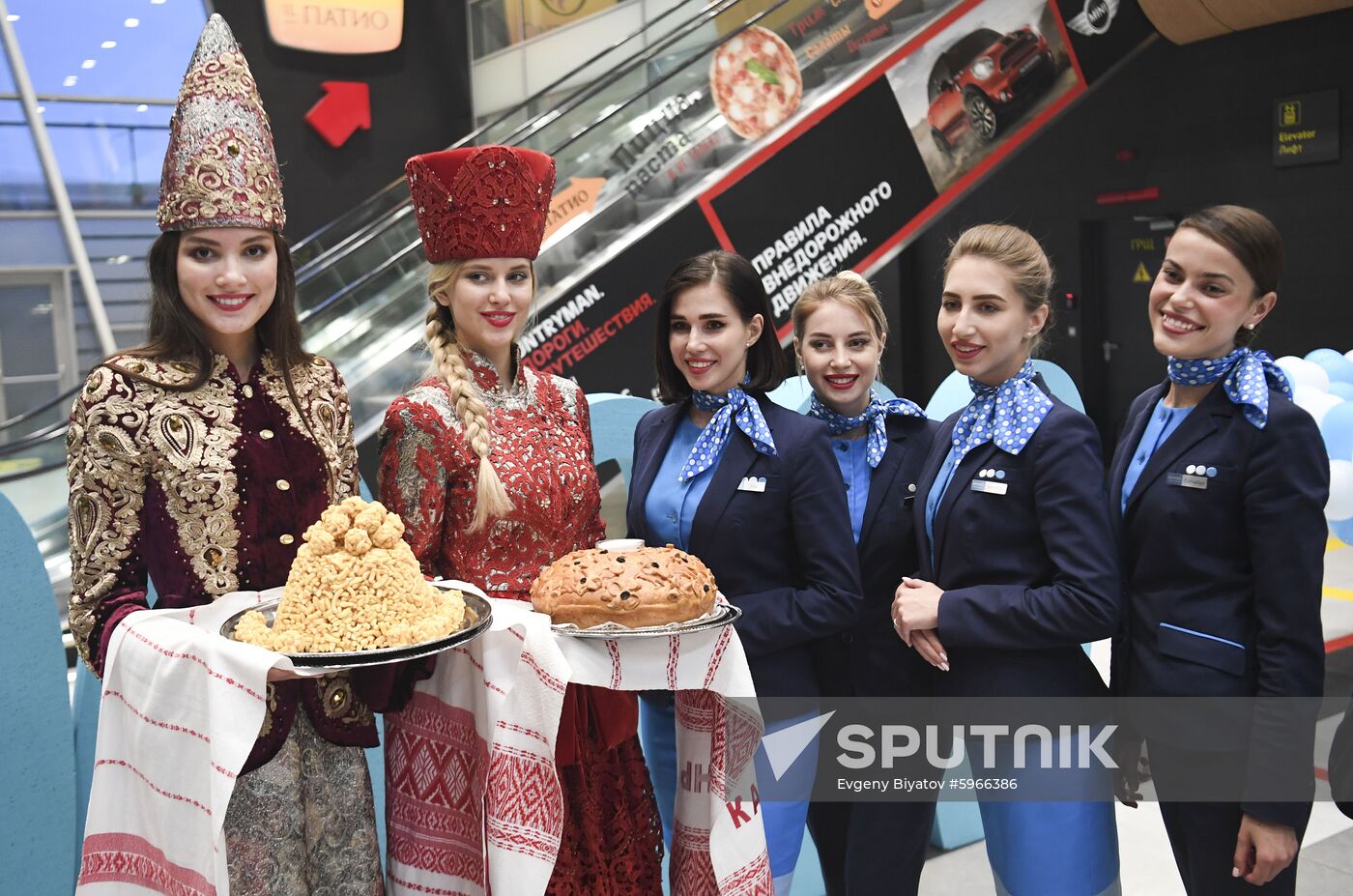 Russia Airlines
