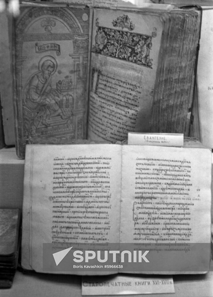 The Trinity Lavra of St. Sergius