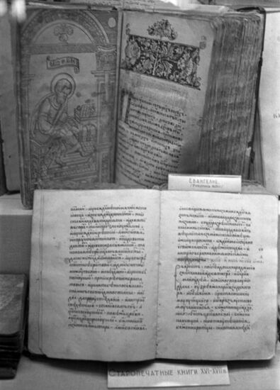The Trinity Lavra of St. Sergius