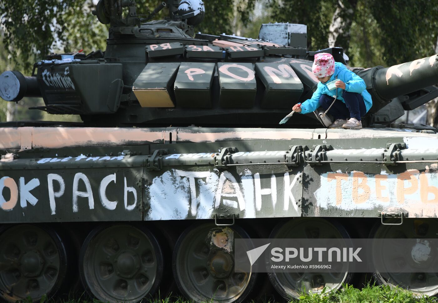 Russia Army Games