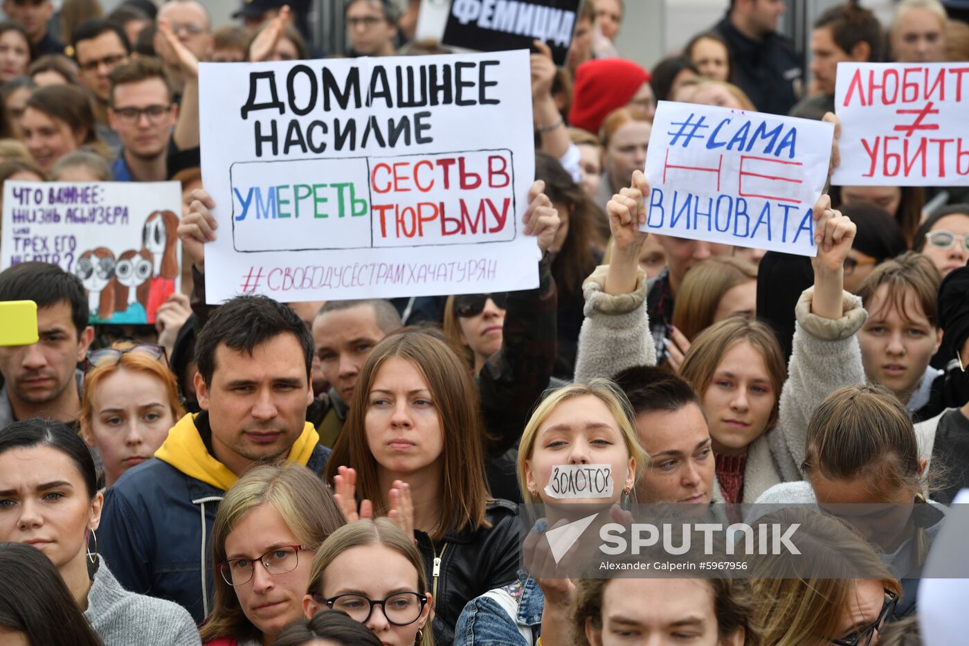 Russia Khachaturyan Sisters Protest